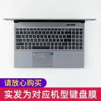 笔记本键盘膜适用机械z2air深海幽灵s1p|B款:深海泰坦x3/x1/x6ti/x8ti-g[轻薄全透光TPU]