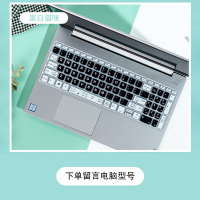 适用联想小新键盘膜air142020款pro13笔记本电脑152020小新潮7000威6保护13|黑白猫咪(留言型号)