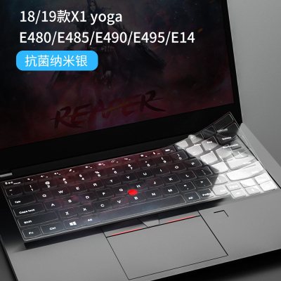 2020联想thinkpa|E480/E485/E490/E495/E14/18、19年款X1yoga[抗菌纳米银]