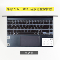 华硕灵耀14键盘保护膜2020款u4700j锐龙版u4700i笔记本电脑zenbook14防尘|半透黑