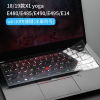 20|E480/E485/E490/E495/E14/18、19年款X1yoga[轻薄透光-win10快捷功能键水果印]