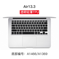 2020新款macbookair苹果电脑pro13寸|苹果Air13.3寸[A1369/1466]透明键盘膜