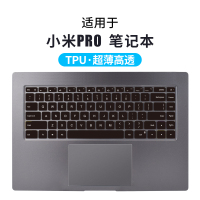 小米pro15增强版pro152020笔记本键盘保护膜15.6英寸gtx版电脑贴膜游戏本防尘罩|TPU-半透黑