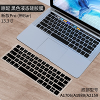 macbookpro键盘膜air13.3|新款Pro13寸带Bar[黑色版-A1706/A1989/A2159]送触控膜