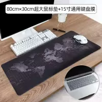 asus华硕vivobook笔记本键盘|[特惠套装]15寸通用平膜+80*30CM大号鼠标垫