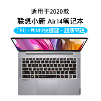 2020联想小新pro13键盘膜air14笔记本2019款air13|[2020款小新Air14]win10快捷键功能键