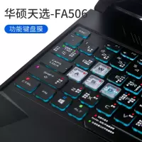 asus华硕飞行堡垒7键盘膜8代天选笔记本15.6寸6快捷键2020款pl|[华硕天选-FA506]Win10功能快捷键