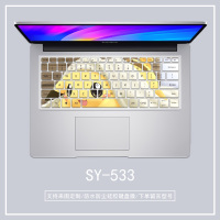 适用小米红米键盘膜redmibook13/14/16笔记本硅胶彩色air13.3寸12.|SY-533(留言电脑型号)