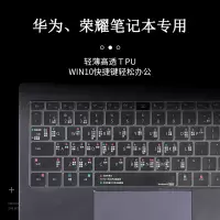 华为荣耀magicbookpro16.1英寸笔记本电脑ma|[Win10快捷键]请留言电脑型号
