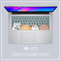 适用小米红米键盘膜redmibook13/14/16笔记本硅胶彩色air13.3寸12.|RM-372(留言电脑型号)