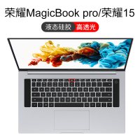 2020款华为matebook14键盘膜13荣耀|荣耀MagicBookpro/Magicbook15[高透光]液态硅胶