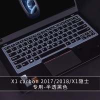 笔记本键盘膜适用14英寸联想thin|X1carbon2017/2018/X1隐士-半透黑色
