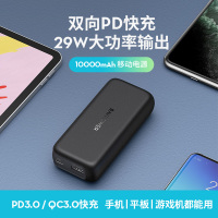 ravpower充电宝10000mah毫安29w双向pd快充移动电源小型便携大容量多接口闪充适用18w小米华为苹果手机s