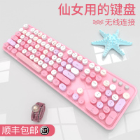 无线真机械手感键盘鼠标套装蓝牙少女心口红粉色电脑游戏外接圆键可爱彩色办公电竞女生ipad平板专用