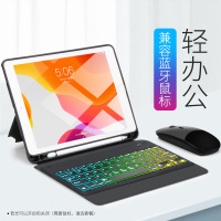 2019ipad键盘ipad8超薄pro蓝牙10.2苹果2020保护套2018鼠标11寸平板air3套装无线7一体9.7
