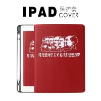 ipad2020pro保护套2019新10.2带笔槽air3个性mini5壳11寸10.5/9.7