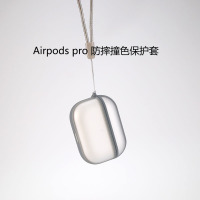 /airpods pro耳机保护壳airpods pro撞色防摔全包保护套
