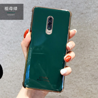 opporeno2手机壳opporeno保护硅胶套reno2z网红祖母绿镜头|RenoZ[祖母绿+转音防尘孔]送钢化膜