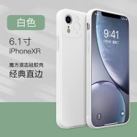 苹果11手机壳iphone11直角边液态硅胶摄像头|苹果XR[经典白]iPhone魔方壳★提前体验下一代手感