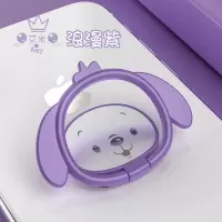 手机超薄指环扣支架通用圆型金属手指车载磁吸铁片男女款手机壳挂钩多功能支撑架可|浪漫紫-小狗金属指环扣