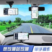 车载仪表台手机支架汽车用导航后视镜固定车上直视车内通用多功能