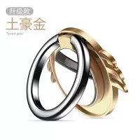 手机壳指环扣支架男女通用苹果桌面懒人车载磁吸盘超薄金属支撑式|升级款[土豪金]天使之翼