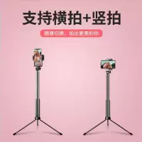 加长自拍杆手机三脚架拍摄神器苹果11拍照竖拍遥控器通用
