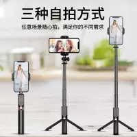 通用便携蓝牙隐形自拍杆三脚架vlgo手持苹果华为小米手机三角支架平衡防抖