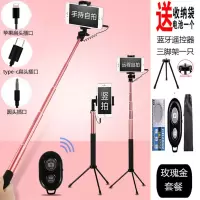 华为nova5inova5pro自拍杆 p20pro mate10线控手机支架小米荣