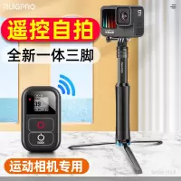 gopro手持杆gopro9配件gopro8自拍杆三脚架一体式gopro7大疆osmoaction运动相机insta36