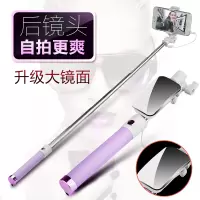 自拍杆自拍神器牌照架自排牌通用适用苹果vivo华为oppo荣耀小米直
