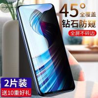 oppor15防窥膜a59/r17/r9s防偷看保护隐私r11/a7x/k1手机钢化膜a9