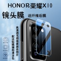 新荣耀x10镜头膜钢化玻璃镜头片保护膜honorx10max后像头防划贴膜