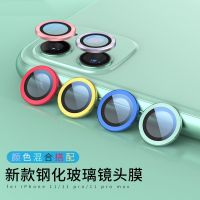 11镜头膜iphone11promax后摄像头膜保护圈钢化膜覆盖改色配件