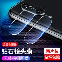 红米k20pro镜头膜6a/note7后摄像头6x小米8青春版mix3探索9se钢化