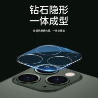 11镜头膜iphone11promax后摄像头防摔超高清保护膜一体全覆盖