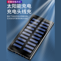 光能超薄太阳能充电宝 oppo华为vivo手机通用型移动电源10000毫安
