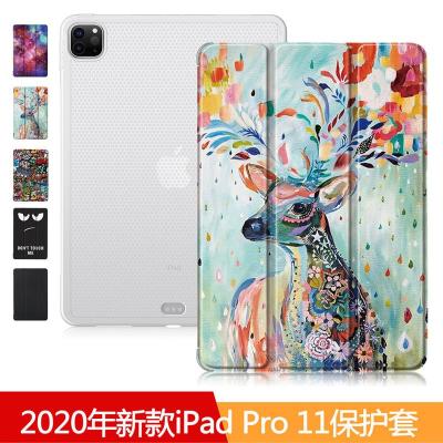 2020新款ipadpro11保护套ipad 10.2保护套air3软壳超薄平板套