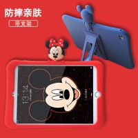 2018新ipad air2保护套mini4防摔壳pro迷你3平板5儿童ipad6硅胶套