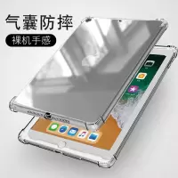 ipadmini5保护套air1苹果ipad2/3/4/5/6平板壳2018pro9.7新款2019