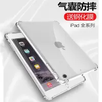 ipad保护套2019新款air3mini5平板air2硅胶mini4透明软壳防摔