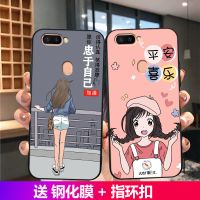 oppor11s手机壳女防摔保护磨砂硅胶r11s手机套网红卡通软壳情侣