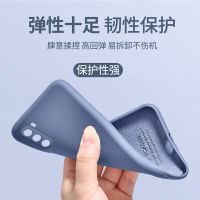 麦芒9手机壳麦芒9液态硅胶软壳maimang9超薄全包边保护套新款