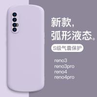 opporeno3pro手机壳新款弧形液态硅胶reno3全包镜头reno4保护套潮