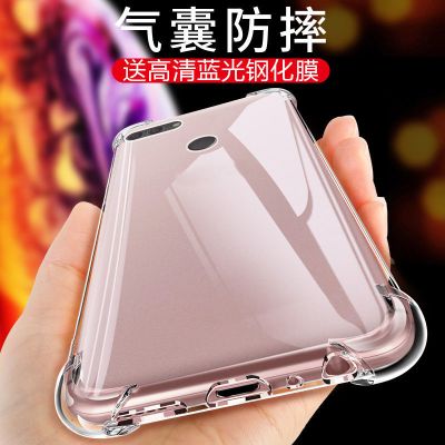 华为p30手机壳。p40保护套mova6透明壳mate全系列nova全系列防摔