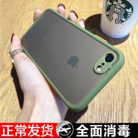 苹果8plus手机壳全包镜头iphone7plus透明磨砂6splus硅胶防摔男女