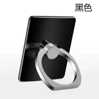 手机指环支架扣手机壳指环扣粘贴式通用桌面懒人支架苹果oppo|方块黑色【5个装】