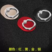 手机指环支架扣手机壳指环扣粘贴式通用桌面懒人支架苹果oppo|椭圆-高贵银【5个装】
