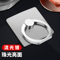 通用手机指环支架小米手机壳 支架旋转指环支架创意桌面支架|方形支架-银色