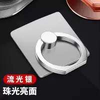 通用手机指环支架小米手机壳 支架旋转指环支架创意桌面支架|方形支架-银色